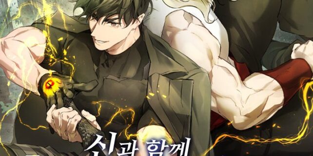 Level Up with the Gods