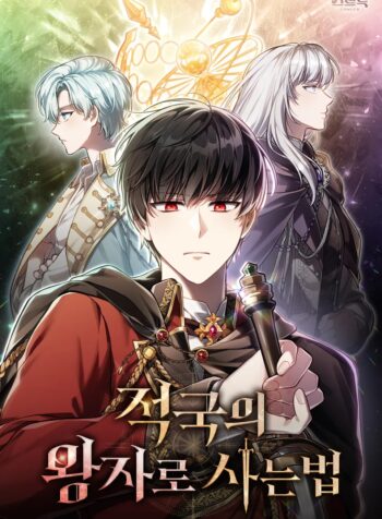 Reborn as the Enemy Prince