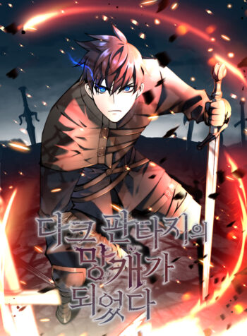 I Became a Ruined Character in a Dark Fantasy