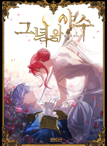 The Lady and the Beast