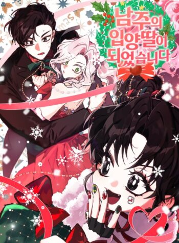 The Male Lead’s Little Lion Daughter