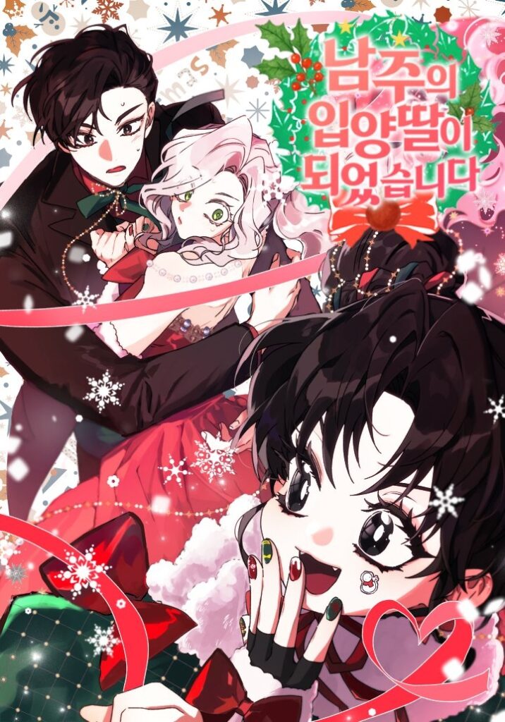 I Became The Male Lead’S Adopted Daughter