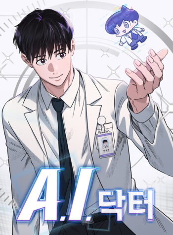 A.I. Doctor