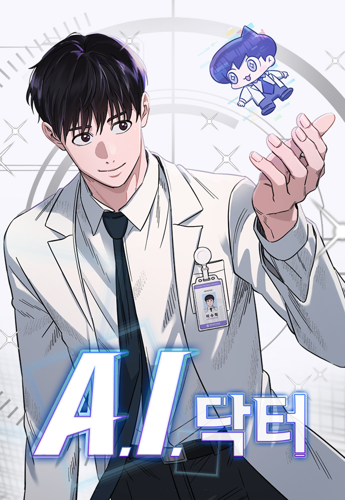 A.I. Doctor