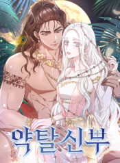 The Dragon King’s Bride