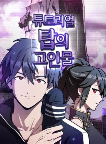 The Advanced Player of the Tutorial Tower