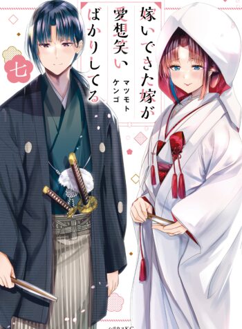 My New Wife’s Fake Smile