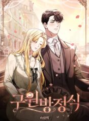 The Redemption of Earl Nottingham