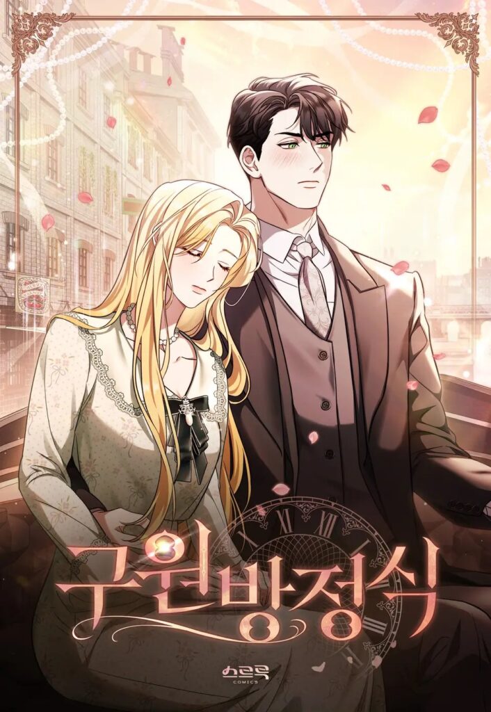 The Redemption of Earl Nottingham