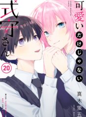 Shikimori’s Not Just a Cutie