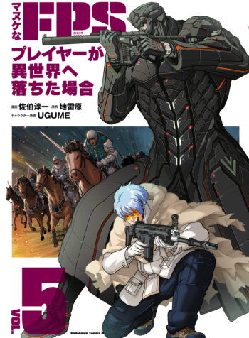 Manuke na FPS Player ga Isekai e Ochita Baai