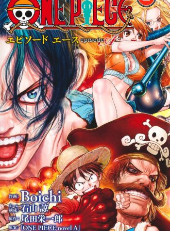 One Piece: Ace’s Story—The Manga
