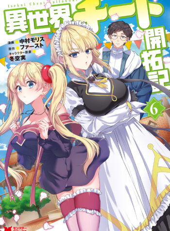 Isekai Cheat Kaitakuki