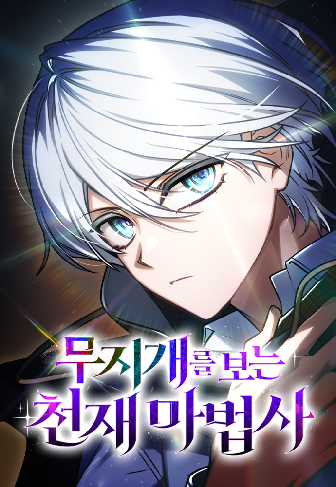 The Genius Prismatic Mage