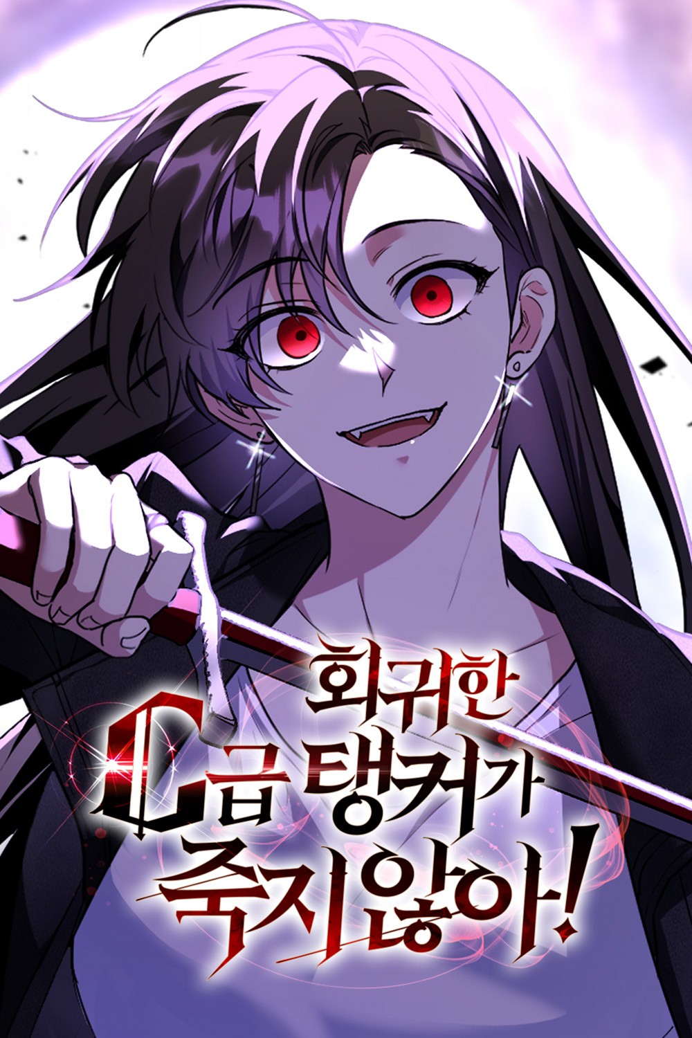 The Returned C-Rank Tank Won’t Die!