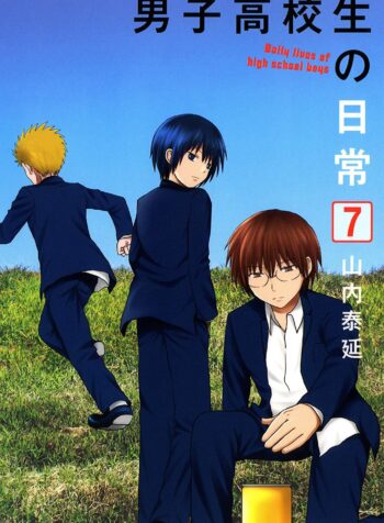 The Daily Lives of High School Boys