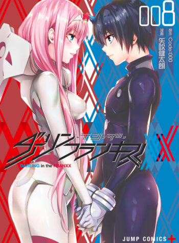DARLING in the FRANXX