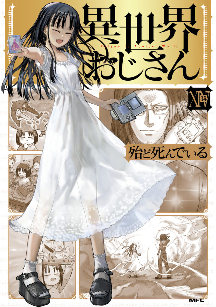 Samurai In Another World