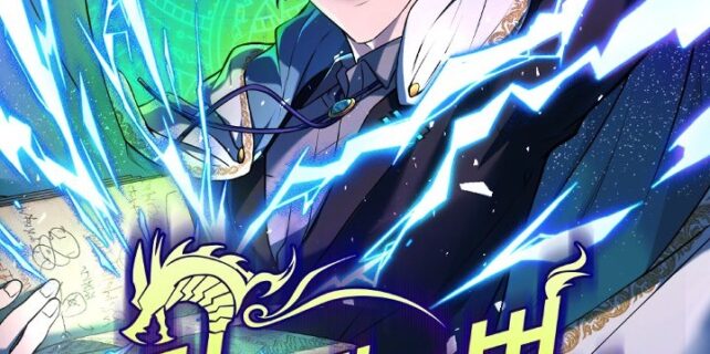 The Reincarnation of the Great Mage in Myth