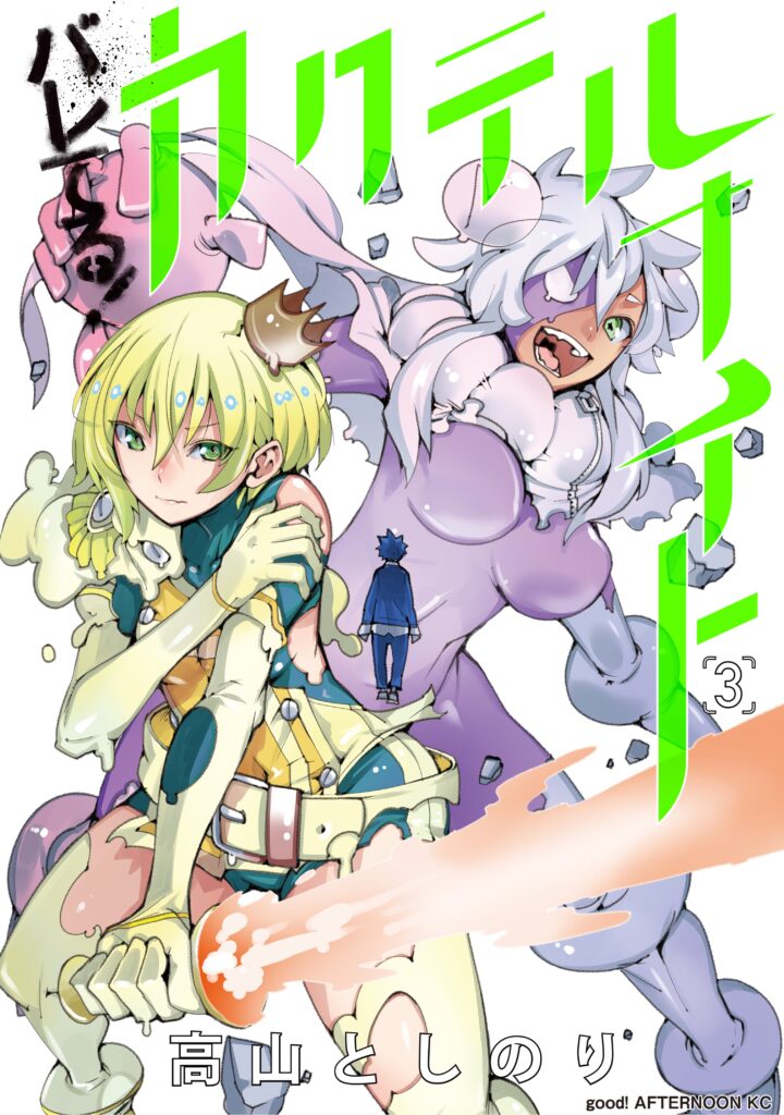 Spill It, Cocktail Nights!