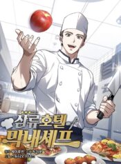 Rookie Chef with the Magic Touch