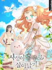 Surviving as the Illegitimate Princess