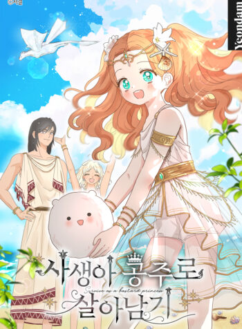 Surviving as the Illegitimate Princess