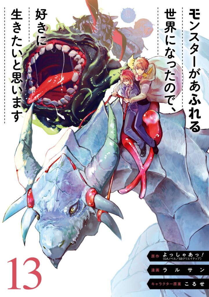 The World Is Full Of Monsters Now, Therefor I Want To Live As I Wish