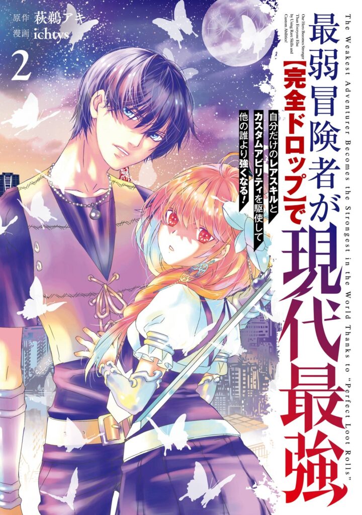 The Weakest Adventurer Becomes the Strongest in the World Thanks to “Perfect Loot Rolls”