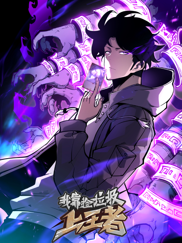 Junk to King: I Am A Scavenger