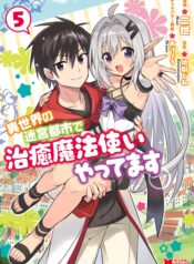 Isekai no Meikyuu Toshi de Chiyu Mahoutsukai Yattemasu