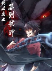 I Signed Killing God in the Wasteland