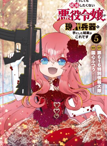 Villainess: Reloaded! Blowing Away Bad Ends with Modern Weapons