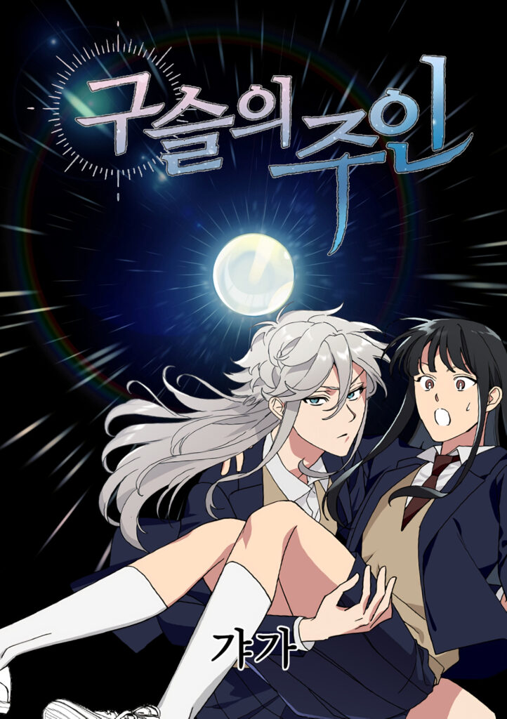 Master of the Fox Bead