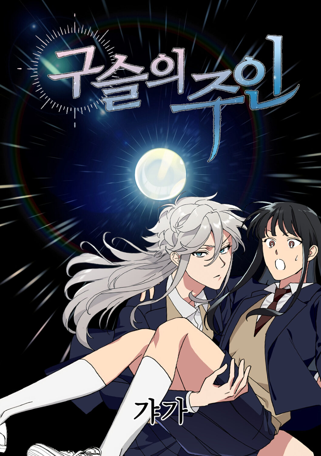 Master of the Fox Bead