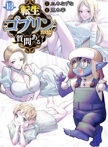 So What’s Wrong with Getting Reborn as a Goblin?