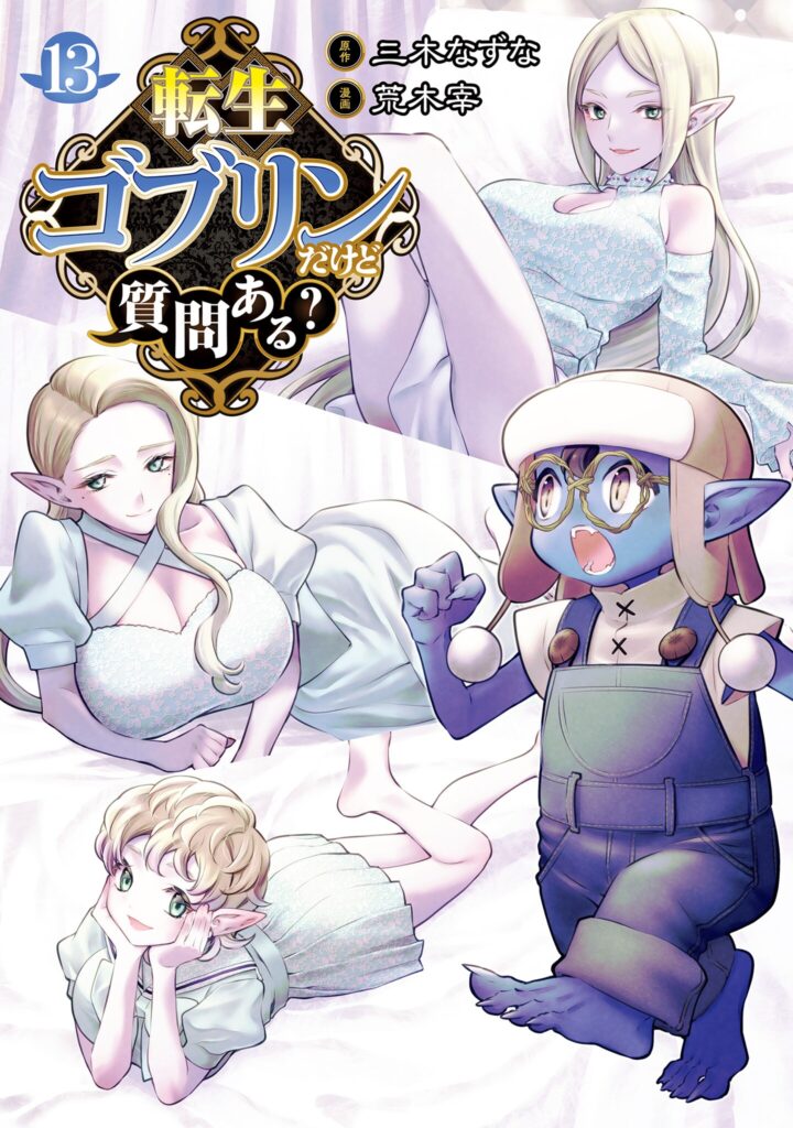 Tensei Goblin da kedo Shitsumon aru?