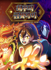 The Last Golden Child