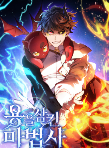 The Mage: Swallowed the Dragon