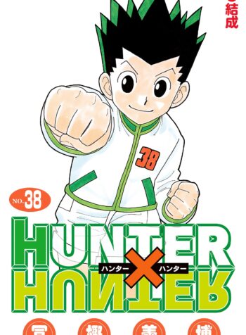 HUNTER x HUNTER