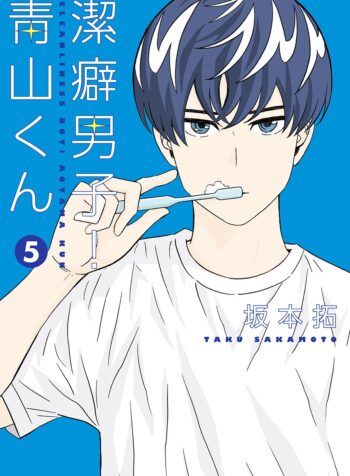 Keppeki Danshi! Aoyama-kun