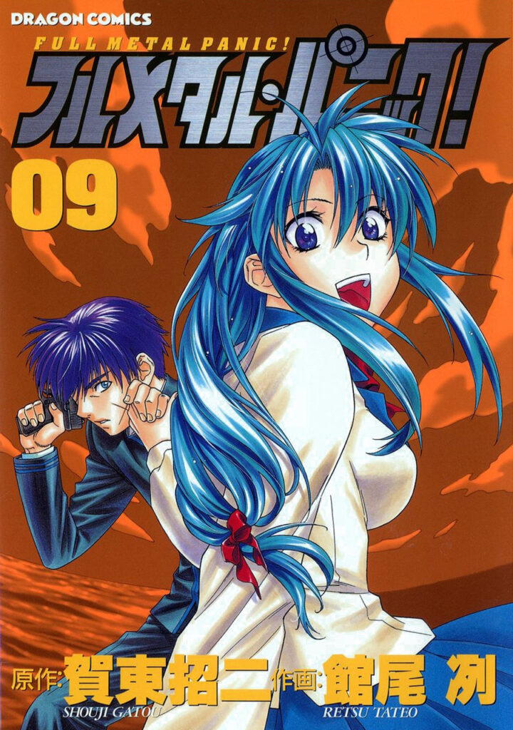 Full Metal Panic
