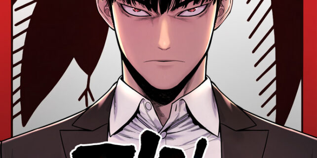 Return of the Bloodthirsty Police