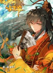 Reincarnated Marquis