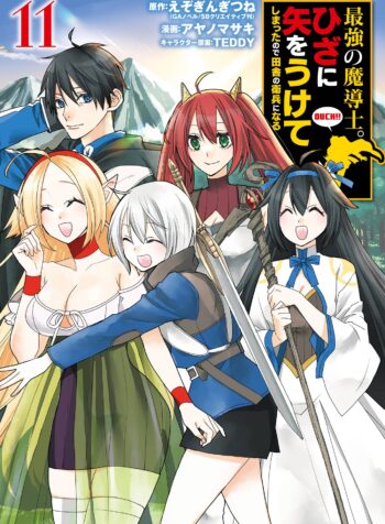 Saikyou no Madoshi. Hisa ni Ya wo Ukete Shimatta no de Inaka no Eihei ni Naru