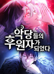 I Became the Patron of Villains