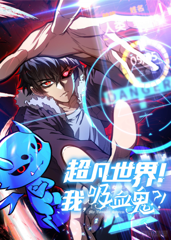 Extraordinary World! I, a vampire…