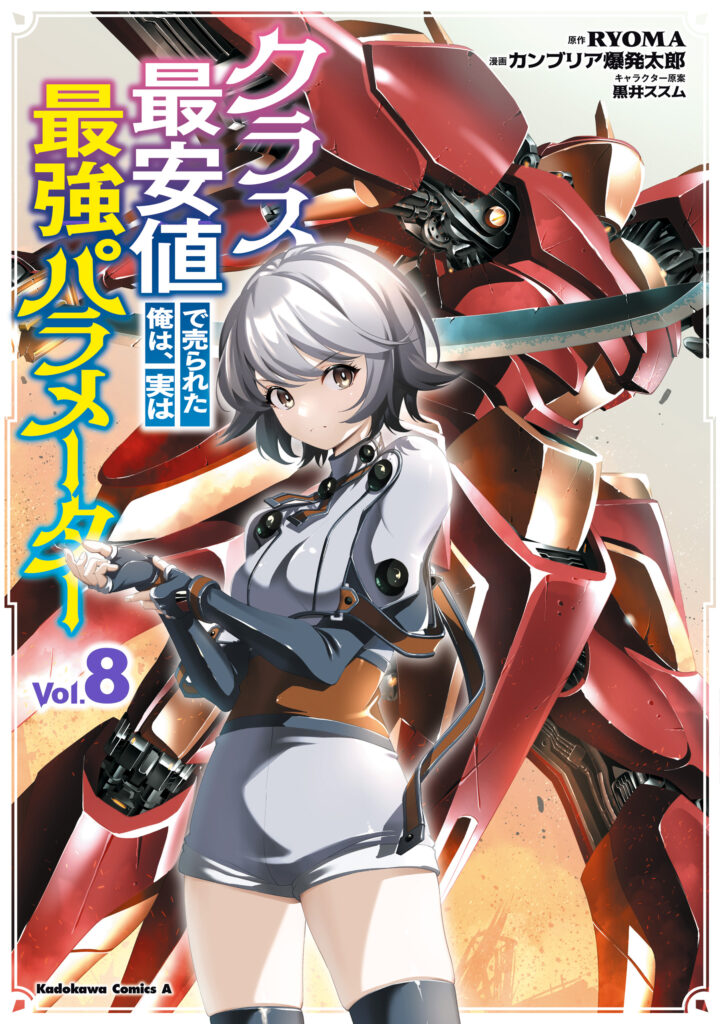 I was Sold at the Lowest Price in My Class, However My Personal Parameter is the Most Powerful