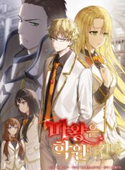 Demon King of the Royal Class