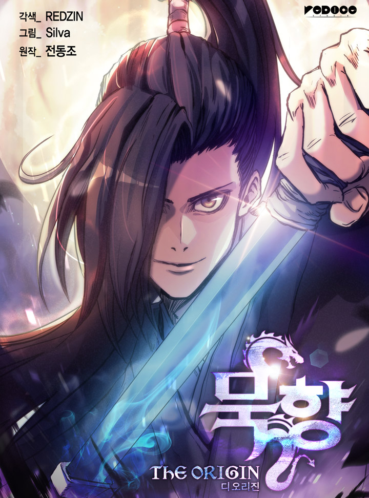 MookHyang – The Origin